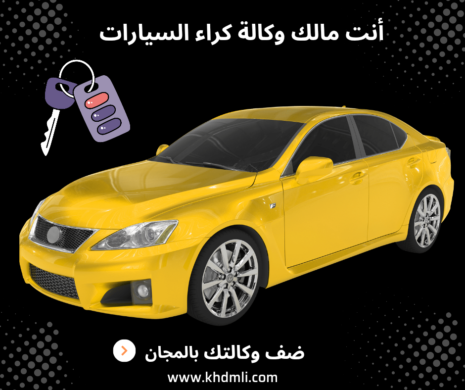 صورة المتجر